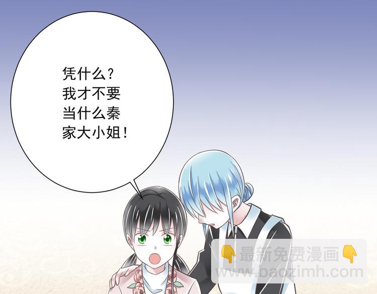 第40话 我们私奔吧(1/3)-第41话