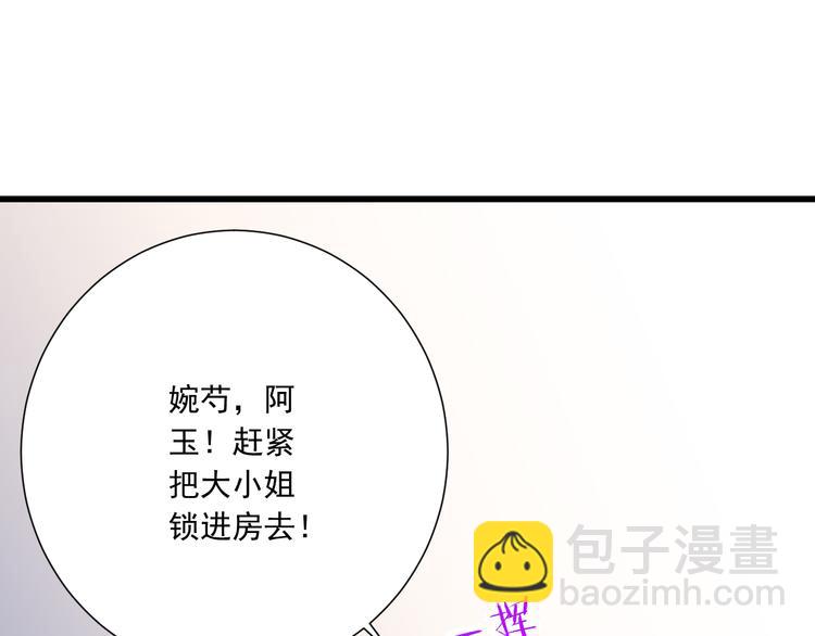 第40话 我们私奔吧(1/3)-第41话