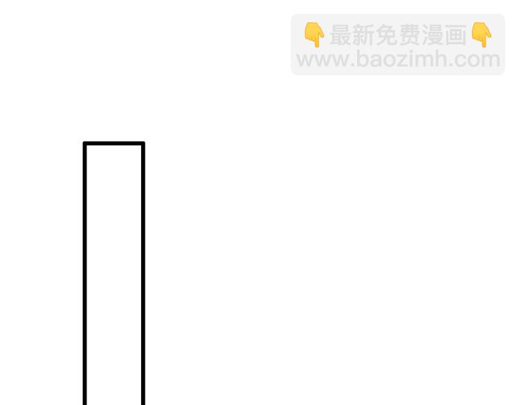 純愛陷阱 - 第40話 我們私奔吧(1/3) - 6