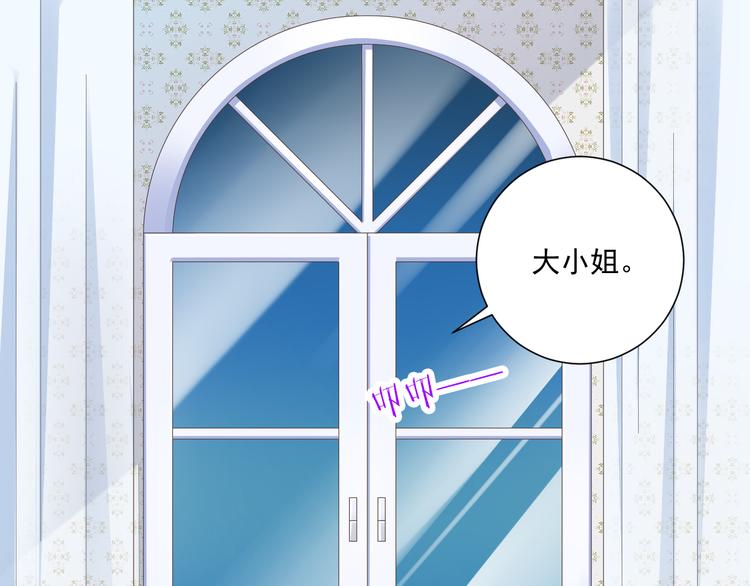 第40话 我们私奔吧(1/3)-第41话