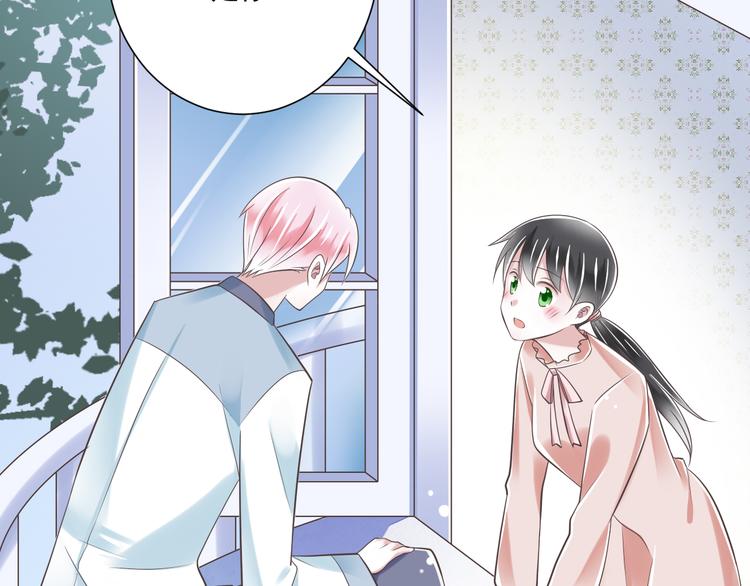 第40话 我们私奔吧(1/3)-第41话