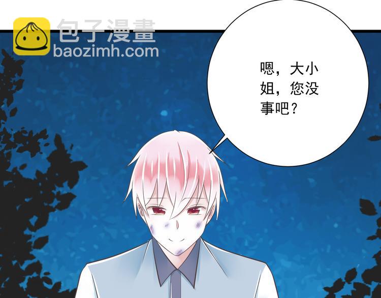 第40话 我们私奔吧(1/3)-第41话