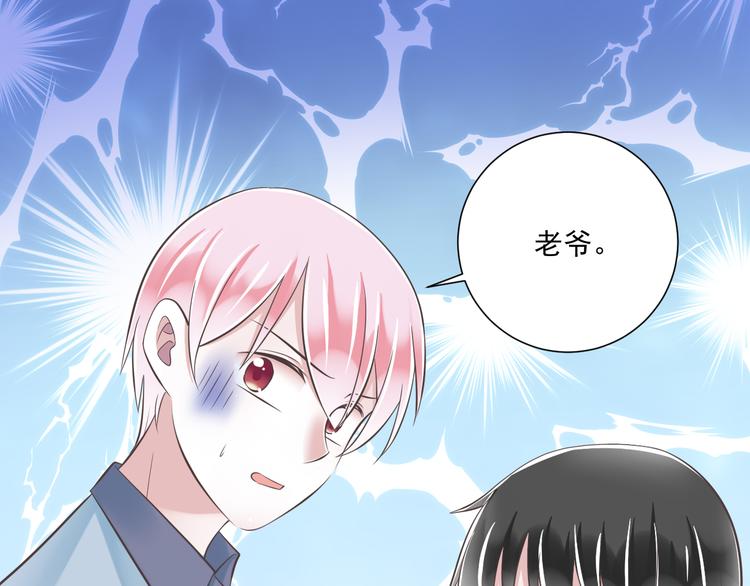 第40话 我们私奔吧(1/3)-第41话