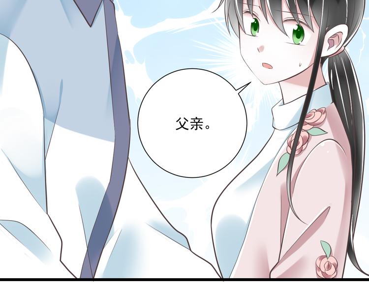 第40话 我们私奔吧(1/3)-第41话