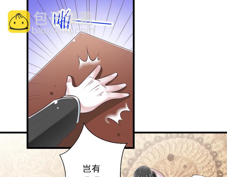 第40话 我们私奔吧(1/3)-第41话