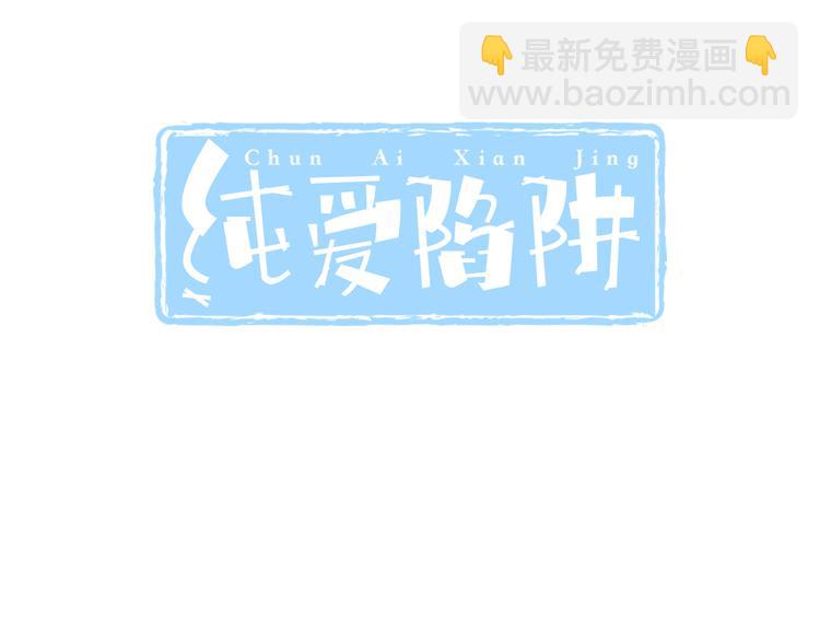 第44话 亲子鉴定(1/3)-第45话