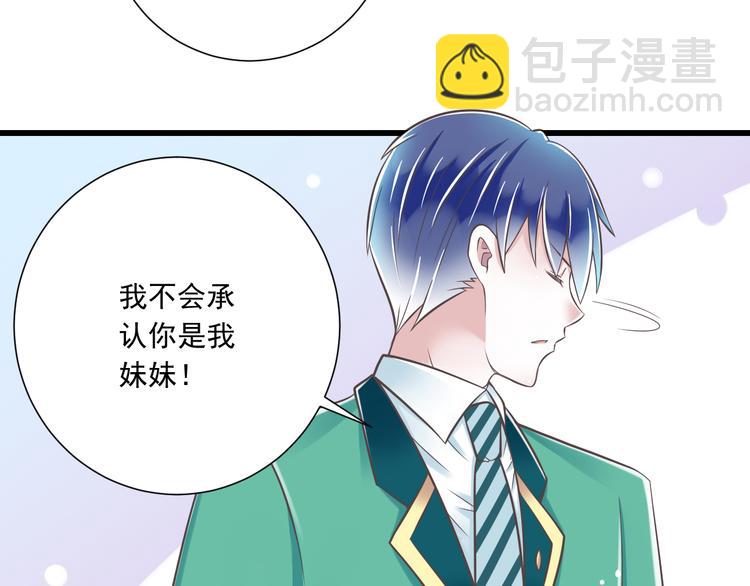 第44话 亲子鉴定(1/3)-第45话