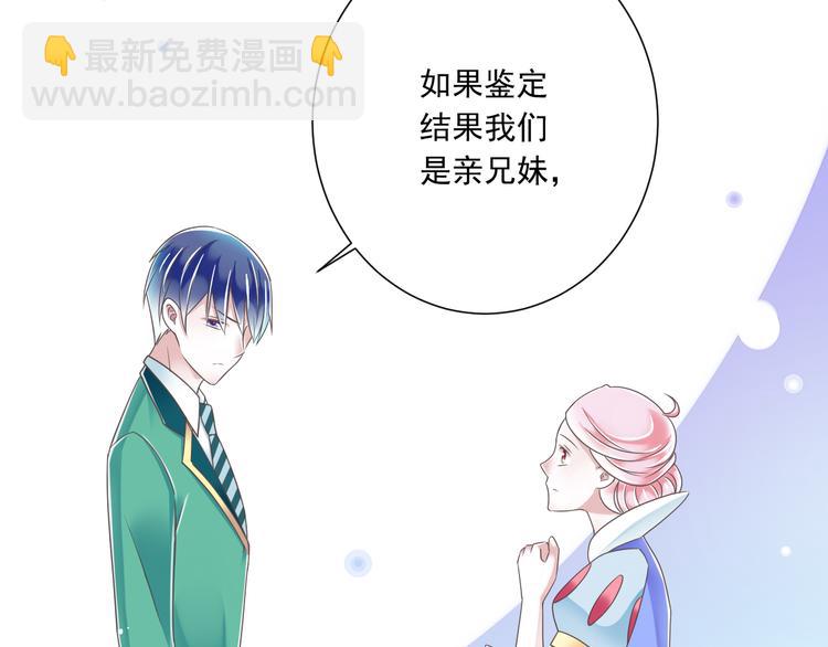 第44话 亲子鉴定(1/3)-第45话