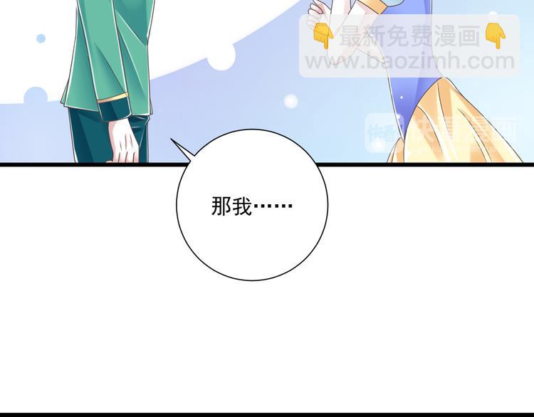 第44话 亲子鉴定(1/3)-第45话