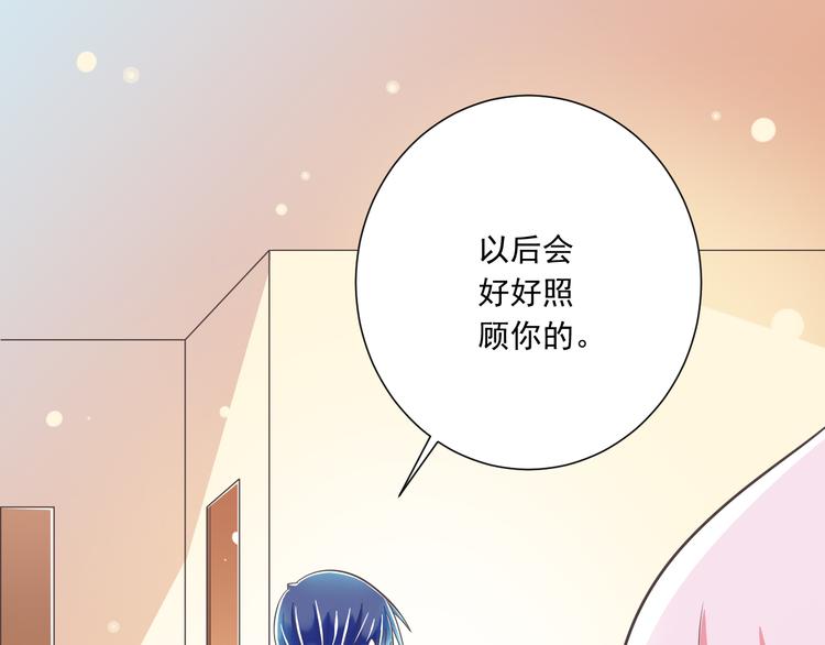 第44话 亲子鉴定(1/3)-第45话