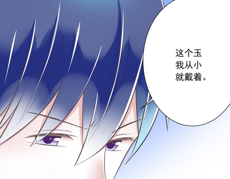 第44话 亲子鉴定(1/3)-第45话