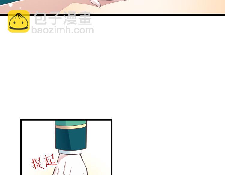 第46话 同年同月同日生！(1/3)-第47话