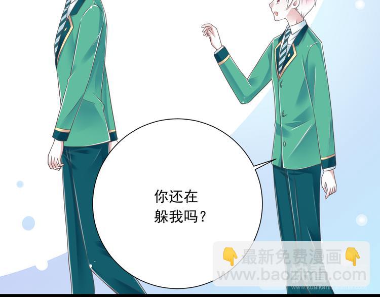 第46话 同年同月同日生！(1/3)-第47话