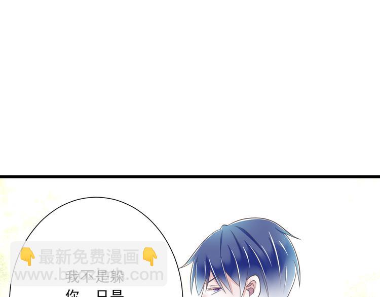 第46话 同年同月同日生！(1/3)-第47话