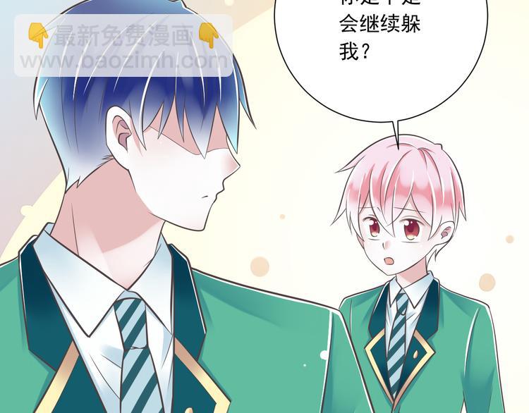 第46话 同年同月同日生！(1/3)-第47话