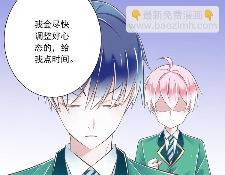 第46话 同年同月同日生！(1/3)-第47话