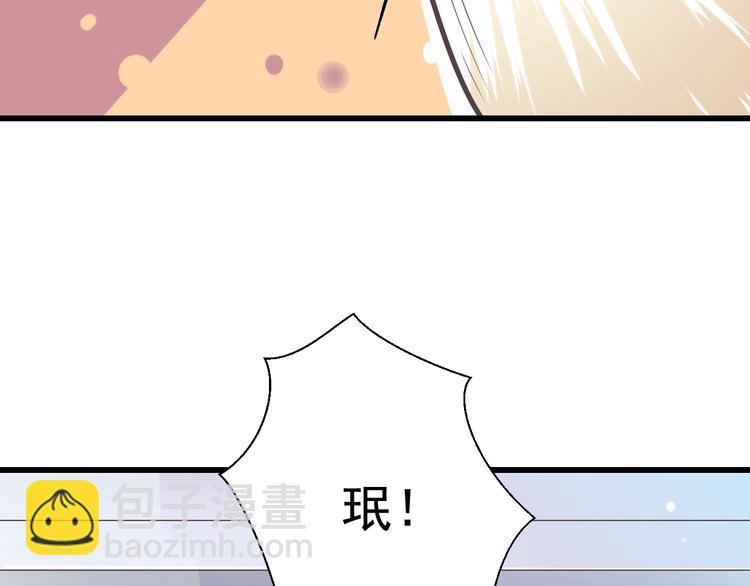 第46话 同年同月同日生！(1/3)-第47话