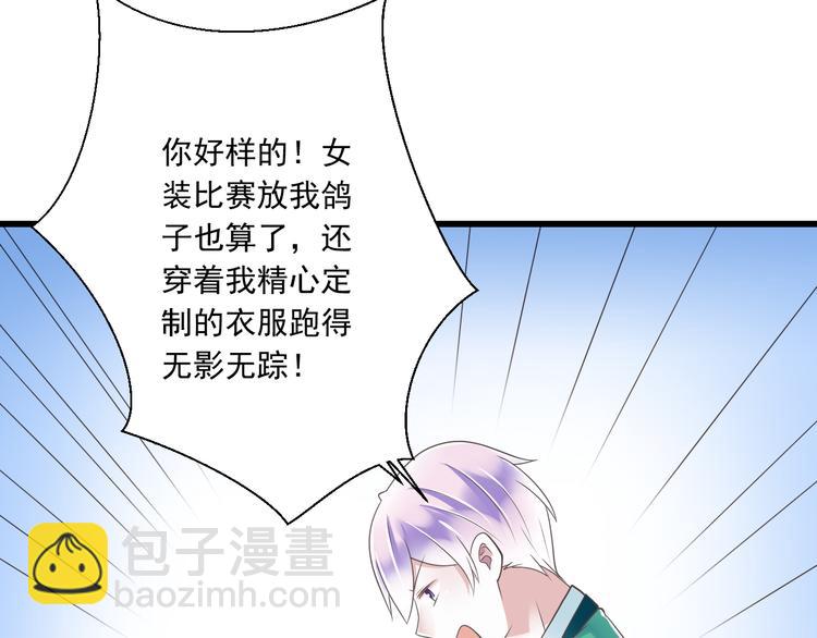 第46话 同年同月同日生！(1/3)-第47话