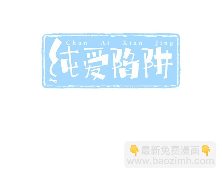 第46话 同年同月同日生！(1/3)-第47话