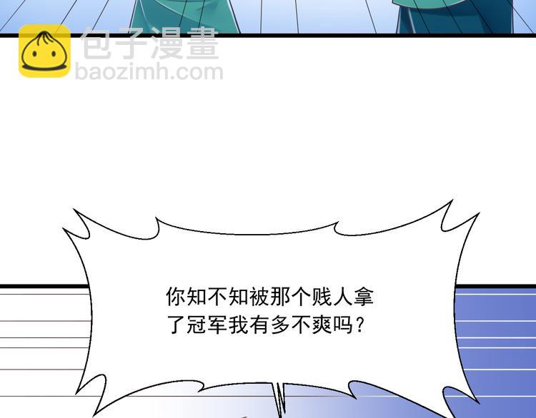 第46话 同年同月同日生！(1/3)-第47话