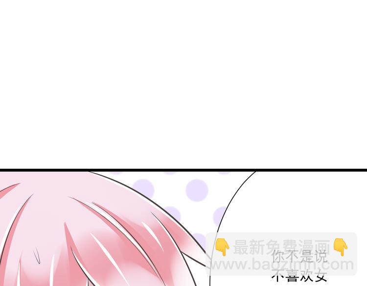 第46话 同年同月同日生！(1/3)-第47话