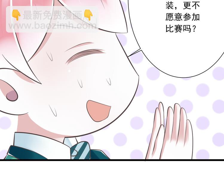 第46话 同年同月同日生！(1/3)-第47话