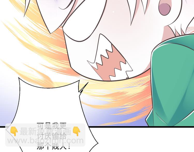 第46话 同年同月同日生！(1/3)-第47话