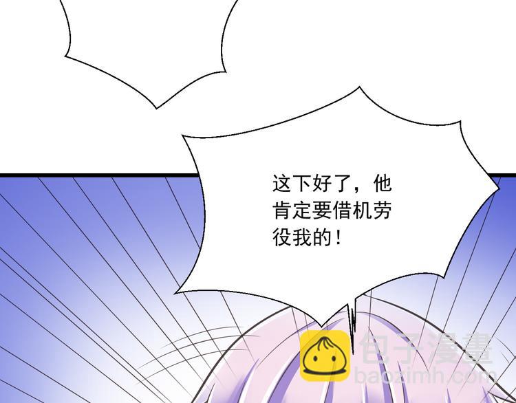 第46话 同年同月同日生！(1/3)-第47话