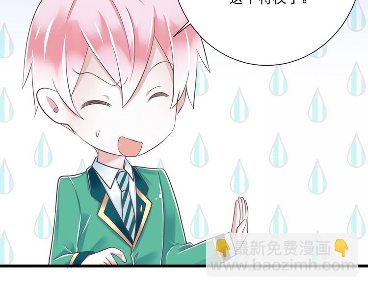 第46话 同年同月同日生！(1/3)-第47话