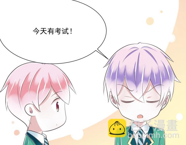 第46话 同年同月同日生！(1/3)-第47话