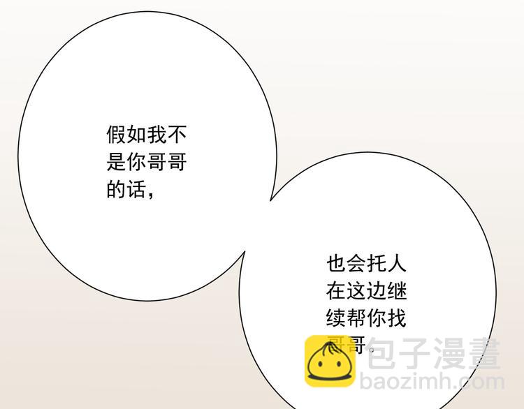 第46话 同年同月同日生！(1/3)-第47话