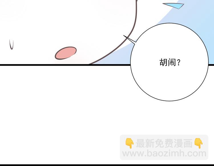 第48话 真的哥哥(1/2)-第49话