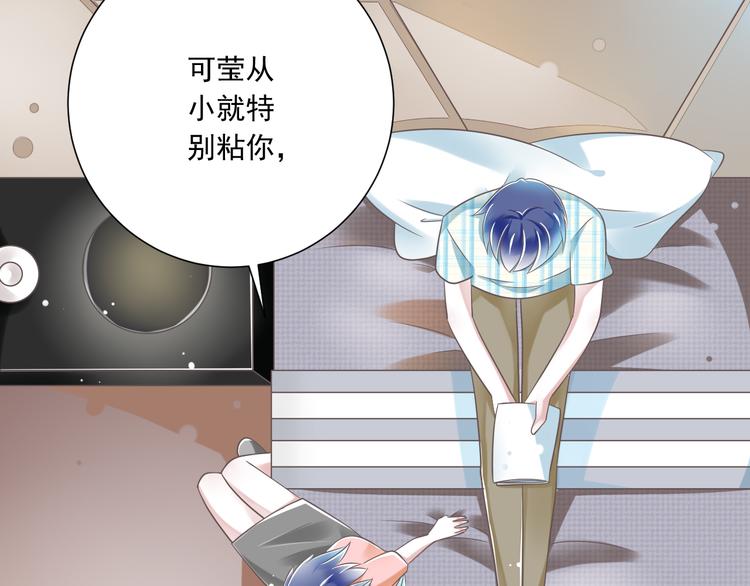 第48话 真的哥哥(1/2)-第49话