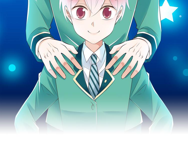 第48话 真的哥哥(1/2)-第49话