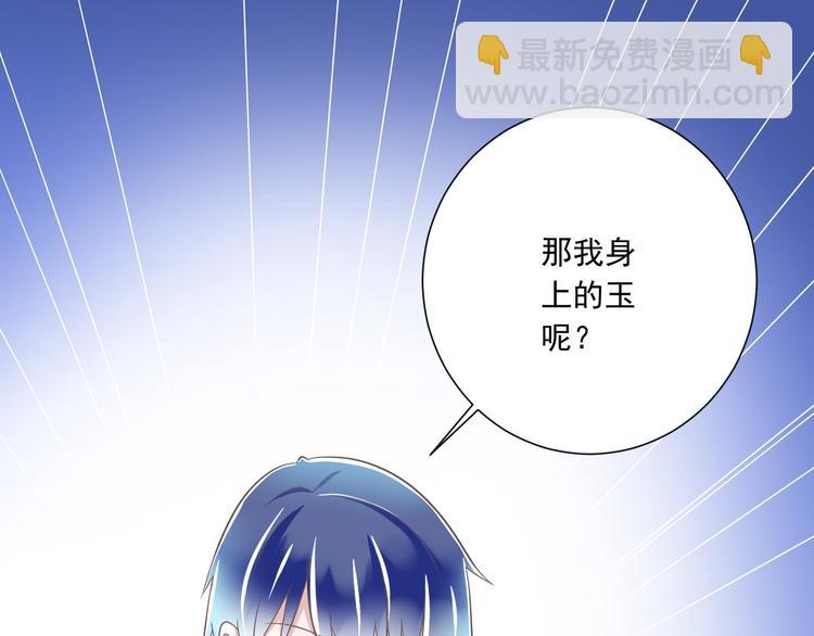 第48话 真的哥哥(1/2)-第49话