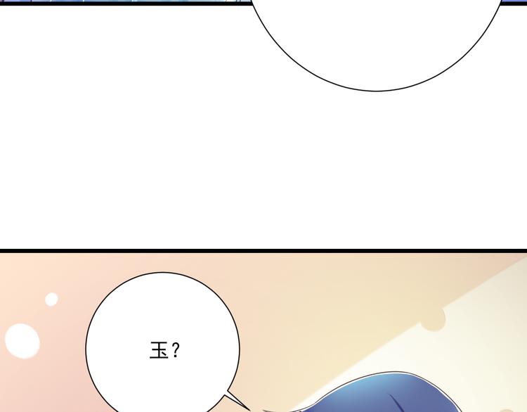 第48话 真的哥哥(1/2)-第49话