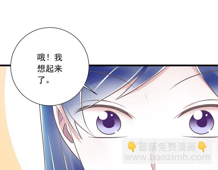 第48话 真的哥哥(1/2)-第49话