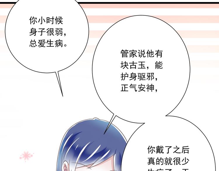 第48话 真的哥哥(1/2)-第49话