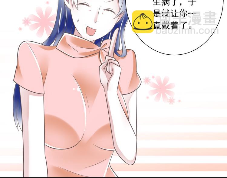 第48话 真的哥哥(1/2)-第49话