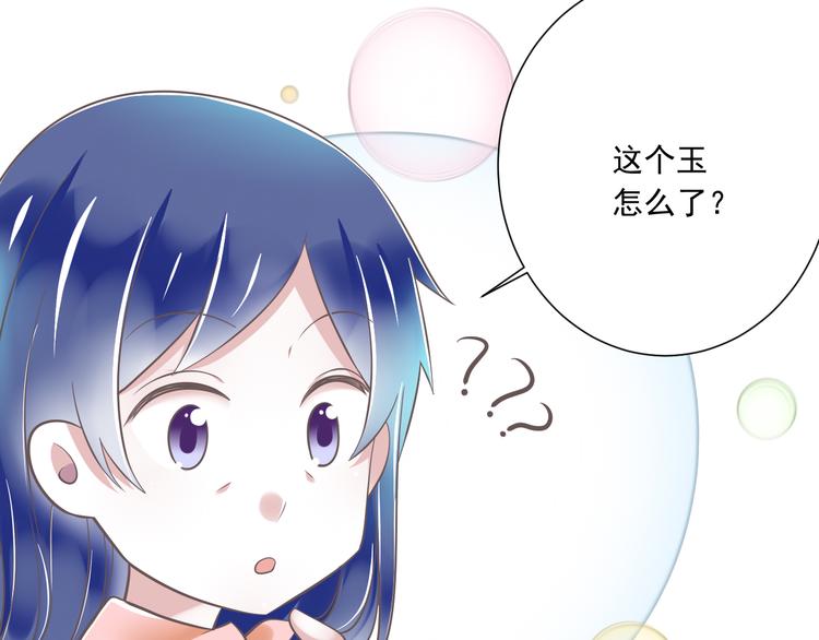 第48话 真的哥哥(1/2)-第49话