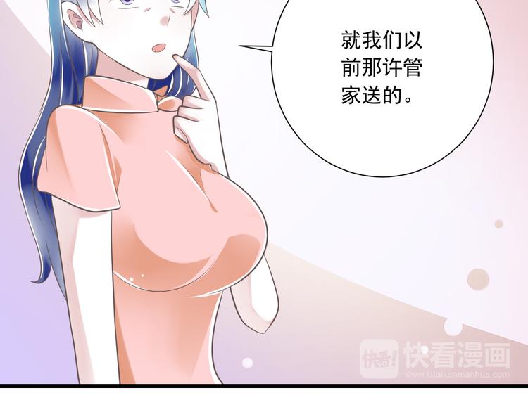 第48话 真的哥哥(1/2)-第49话