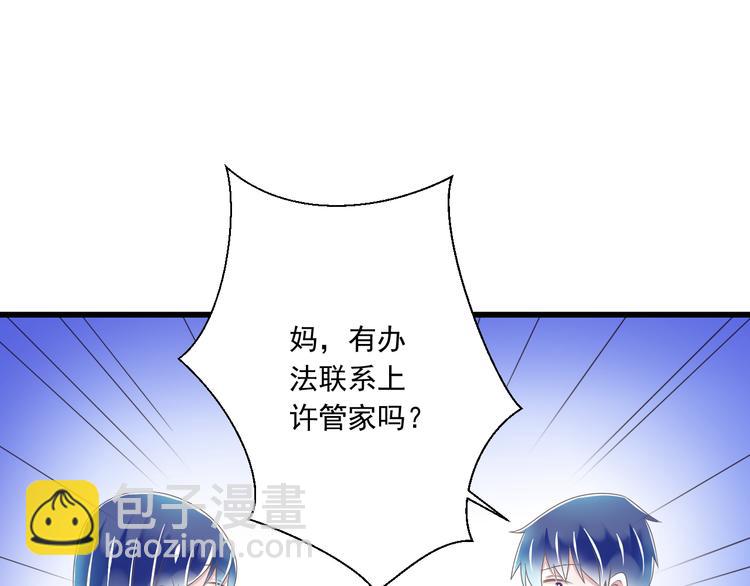 第48话 真的哥哥(1/2)-第49话