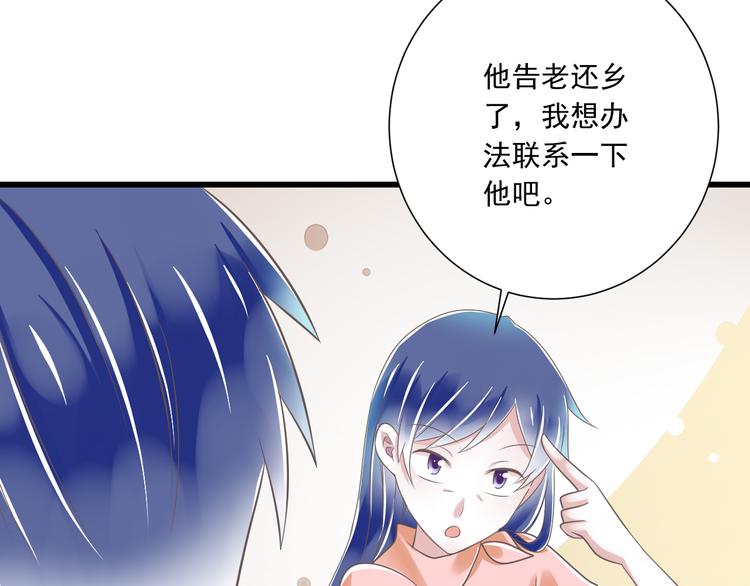 第48话 真的哥哥(1/2)-第49话