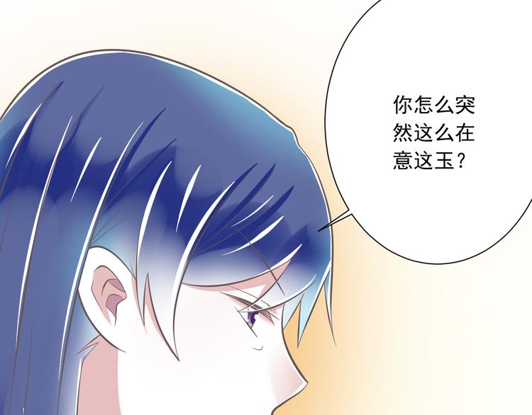 第48话 真的哥哥(1/2)-第49话