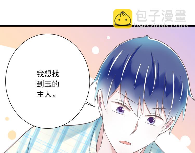 第48话 真的哥哥(1/2)-第49话