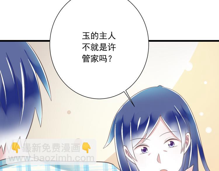 第48话 真的哥哥(1/2)-第49话