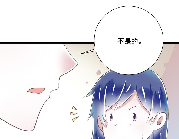 第48话 真的哥哥(1/2)-第49话