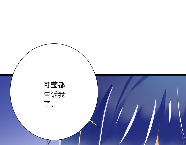 第48话 真的哥哥(1/2)-第49话