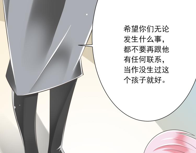 第50话 连结的命运（回忆篇）(1/3)-第51话