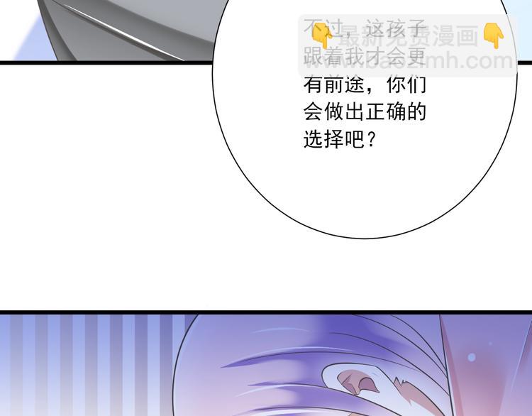 第50话 连结的命运（回忆篇）(1/3)-第51话